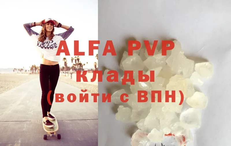 Alfa_PVP VHQ  blacksprut ONION  Елец 