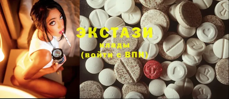 Ecstasy VHQ  даркнет сайт  Елец 