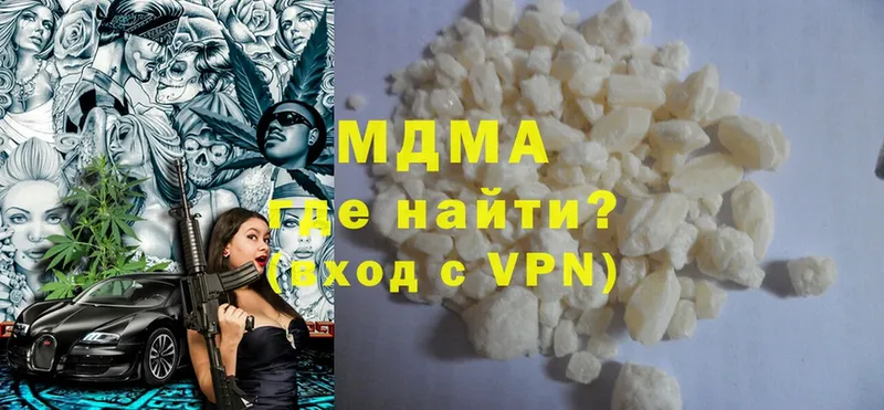 МДМА crystal  ссылка на мегу рабочий сайт  Елец 